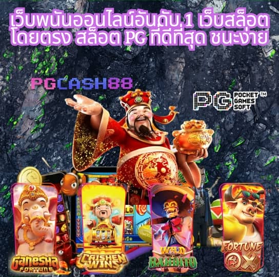 บอลสดวันนี้ สด